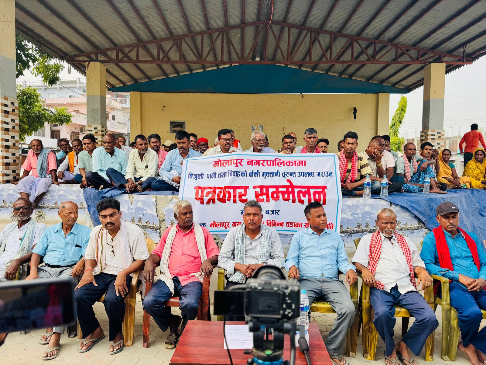 बिजुली, पानीको भुक्तानीको लागि मौलापुरको स्थानीय आंदोलित