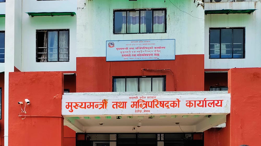 बागमती प्रदेशको बजेट अधिवेशन जेठ ११ देखि, मन्त्रिपरिषदको सिफारिस