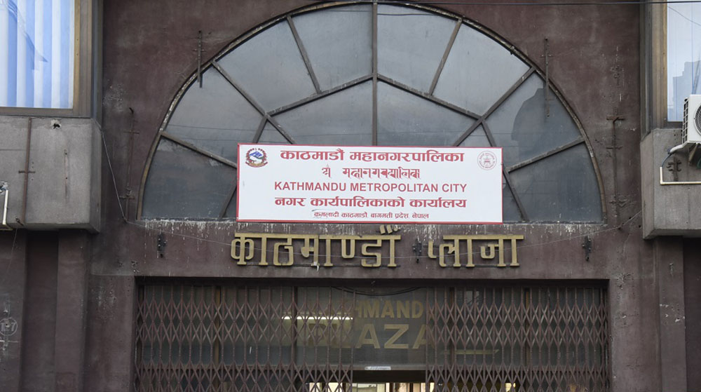 कक्षा ११ र १२ को छात्रवृत्तिका लागि काठमाडौं महानगरले खोल्यो अनलाइन आवेदन