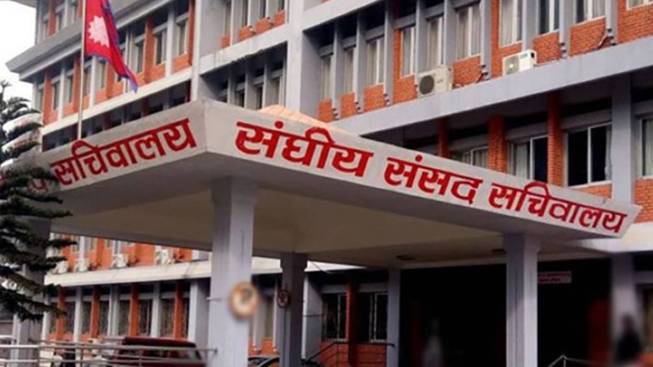 दुई समितिको बैठक बस्दै, नीति समीक्षा र वित्तीय अनुशासनमा केन्द्रित छलफल