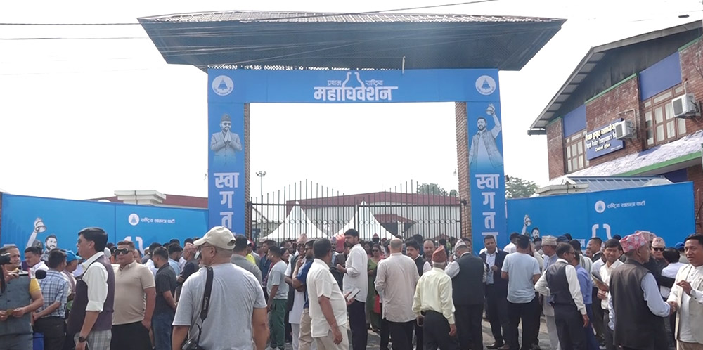 रास्वपाको बन्दसत्र आज, महाधिवेशन कार्यतालिका प्रभावित