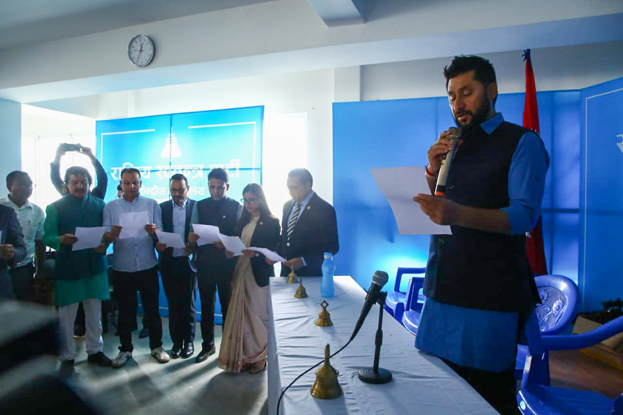 राष्ट्रिय स्वतन्त्र पार्टीको पहिलो महाधिवेशनपछि नवनिर्वाचित पदाधिकारी तथा केन्द्रीय सदस्यले लिए शपथ