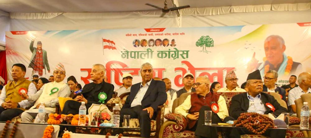 देउवाको उपस्थितिमा कांग्रेस संस्थापनइतर पक्षको राष्ट्रिय भेला सुरु