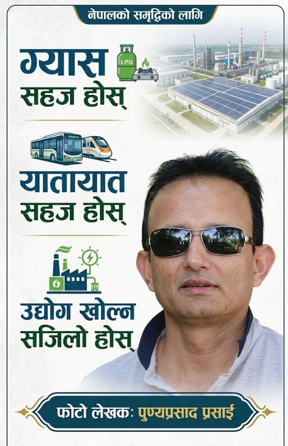 नेपाललाई ‘खोल्ने’ सरकार चाहिएको छ, बालेनले अब के गर्नुपर्छ?