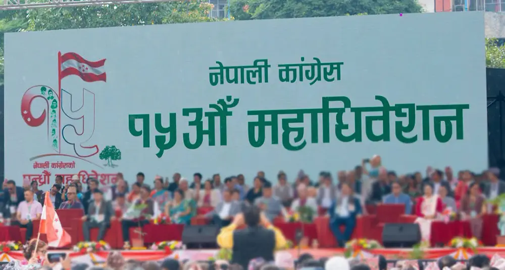 कांग्रेस महाधिवेशन: नयाँ नेतृत्वका लागि आज उम्मेदवारी मनोनयन दर्ता, १० देखि ३ बजेसम्मको समय